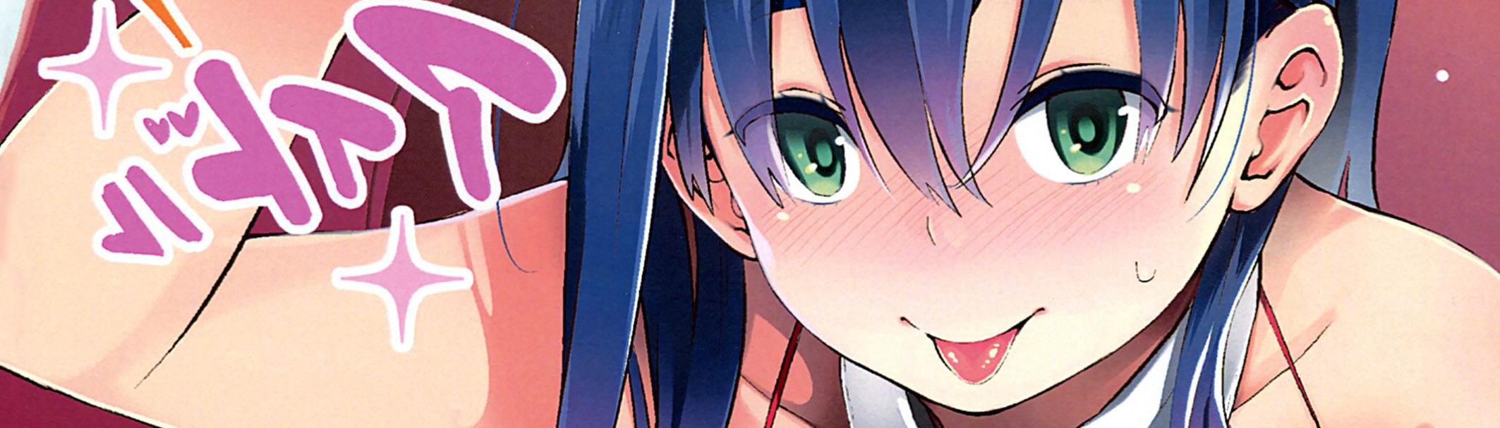 GIRIGIRI IDOL