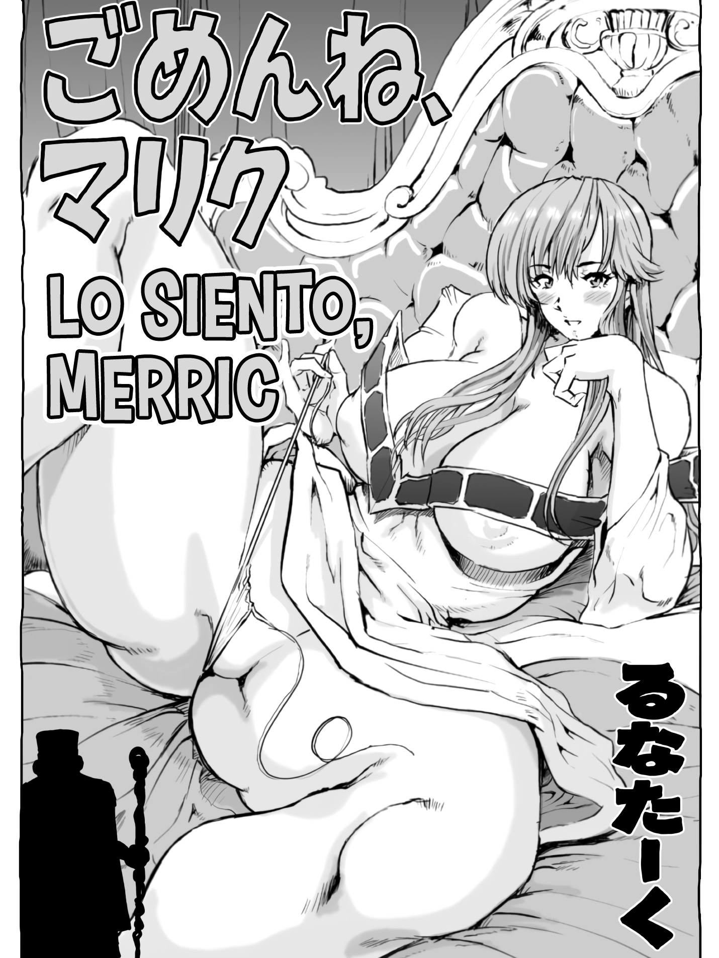 LO SIENTO MERRIC